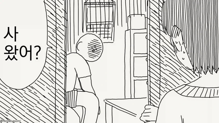manga_76903540_a386_002.webp