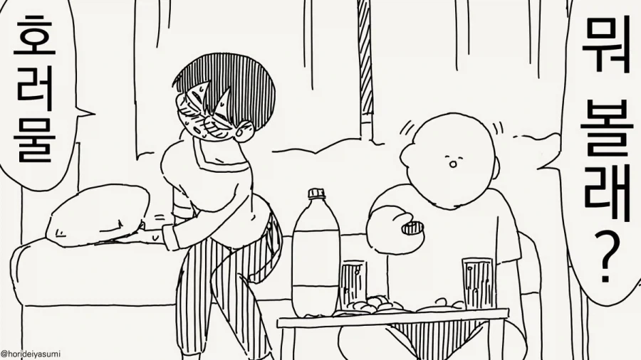 manga_76903540_a386_004.webp