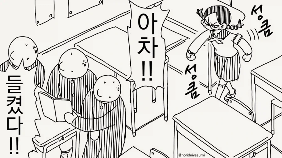 manga_76903687_4342_002.webp