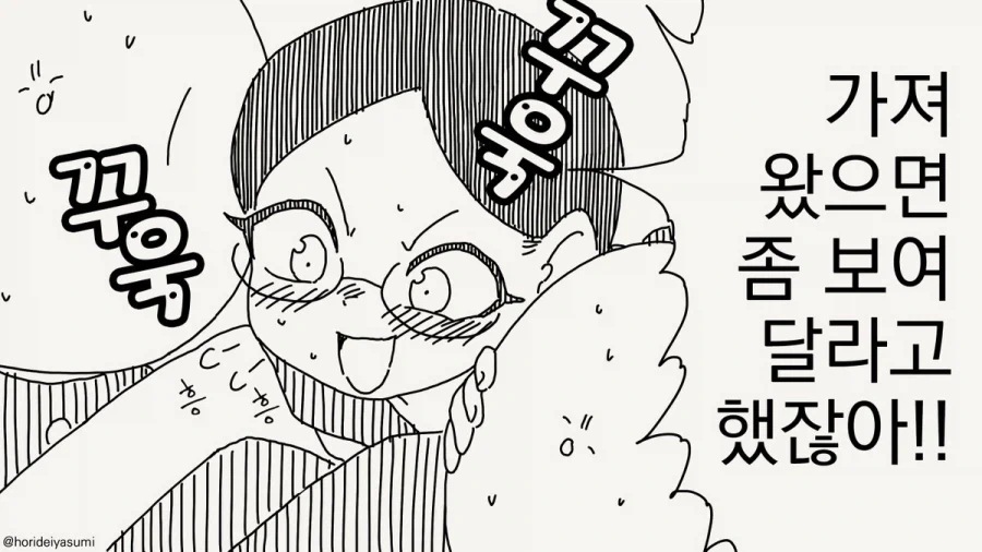 manga_76903687_4342_003.webp