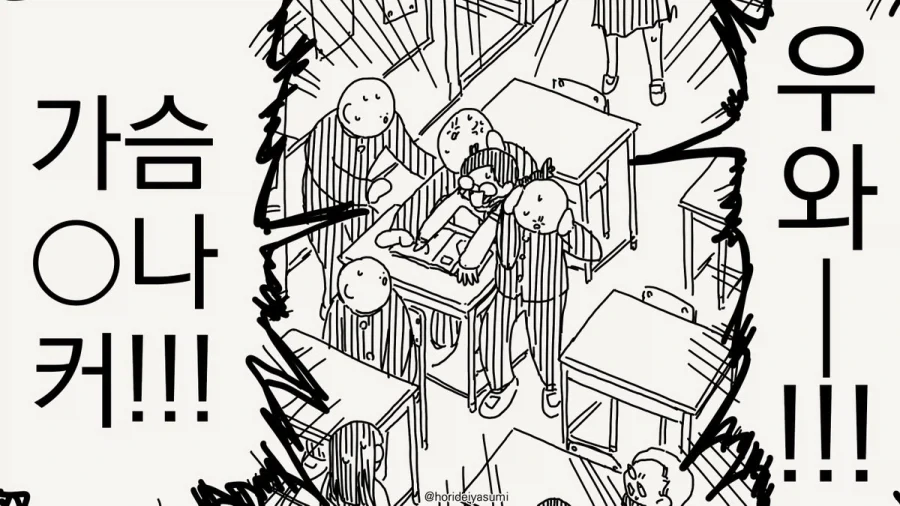 manga_76903687_4342_004.webp