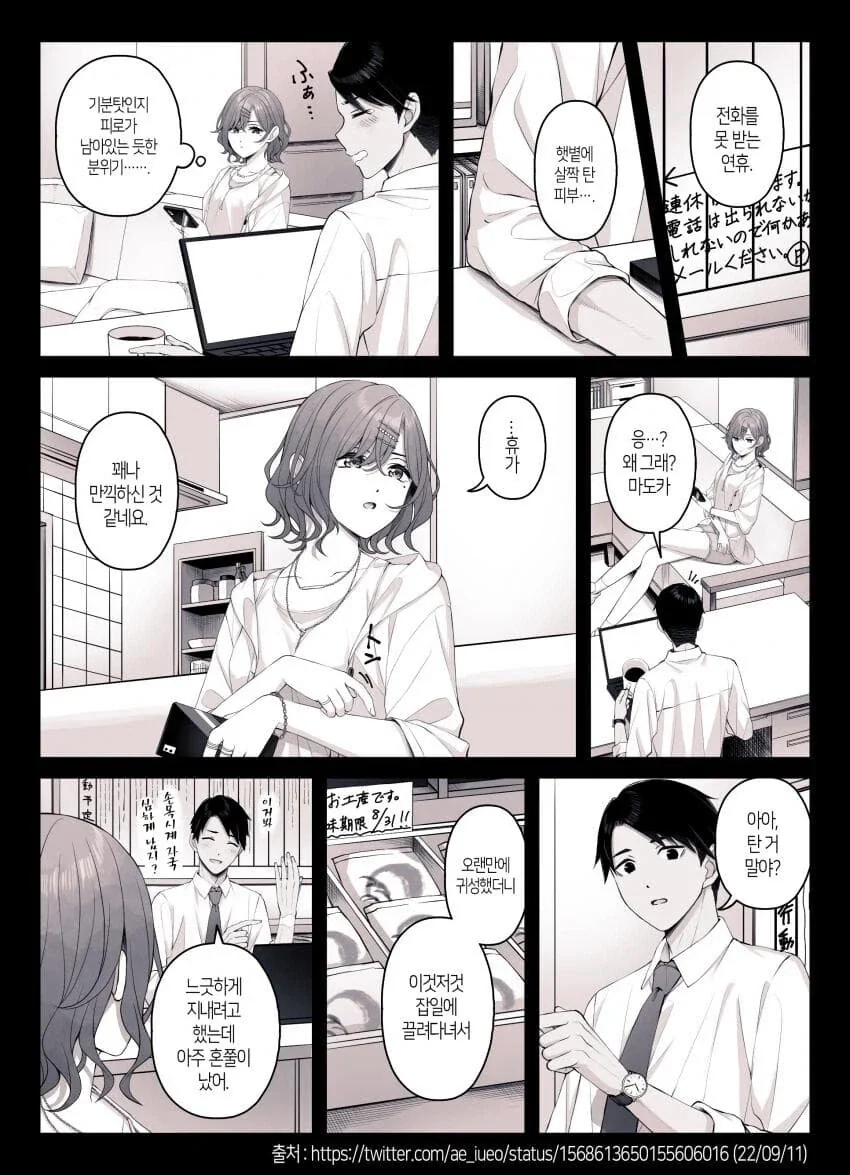 manga_76903852_9bc4_001.webp