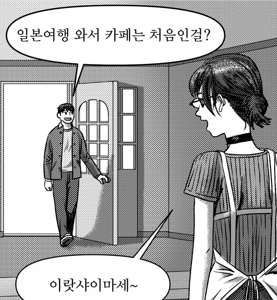 manga_76904207_f4d7_001.webp