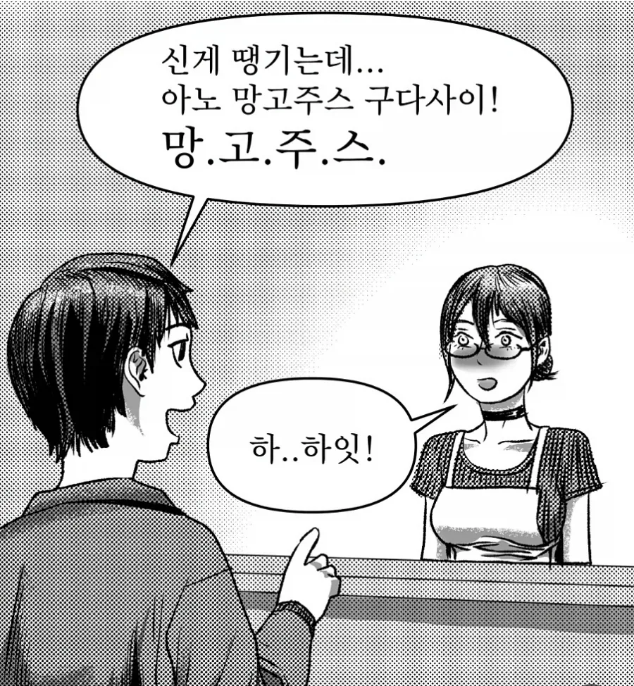 manga_76904207_f4d7_002.webp
