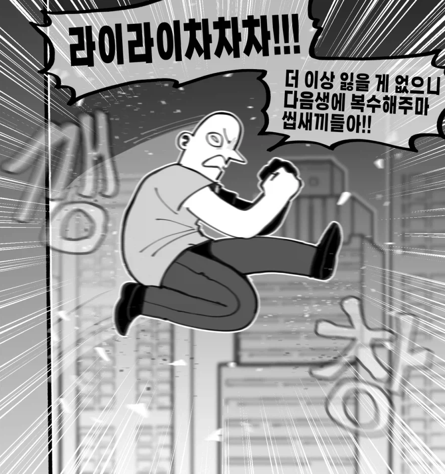 manga_76904380_e7d1_002.webp