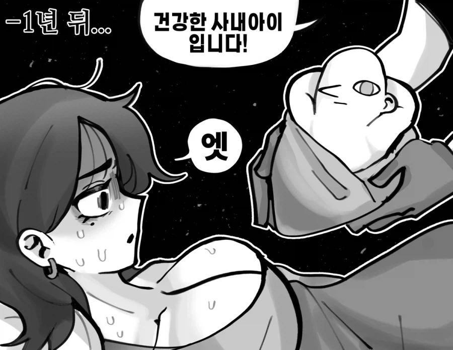 manga_76904380_e7d1_003.webp