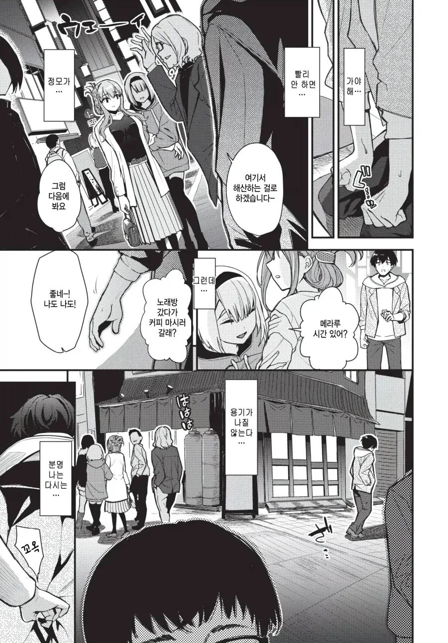 manga_76904462_8baf_003.webp
