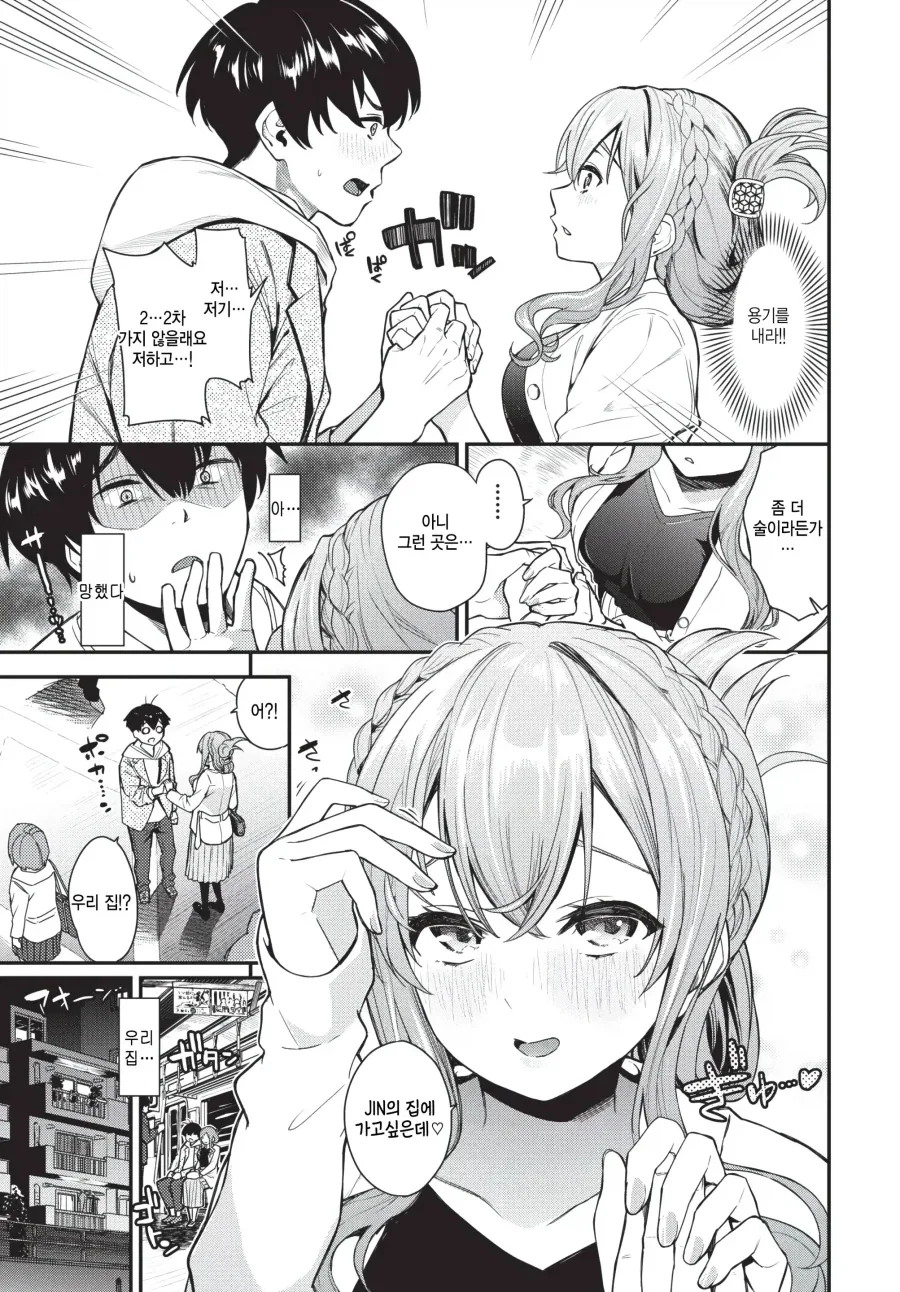 manga_76904462_8baf_005.webp