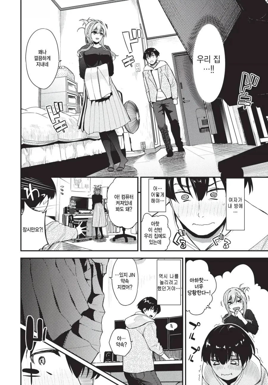 manga_76904462_8baf_006.webp