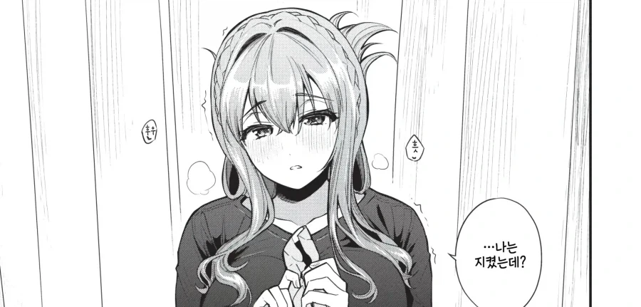 manga_76904462_8baf_007.webp