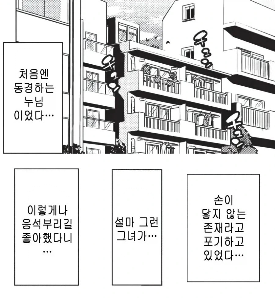 manga_76904462_8baf_008.webp