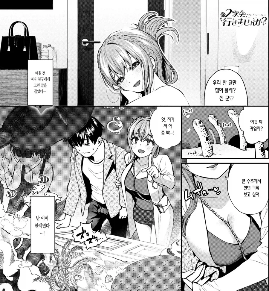 manga_76904462_8baf_009.webp