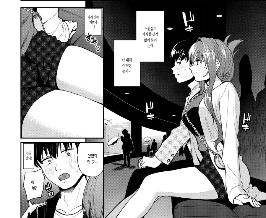 manga_76904462_8baf_010.webp