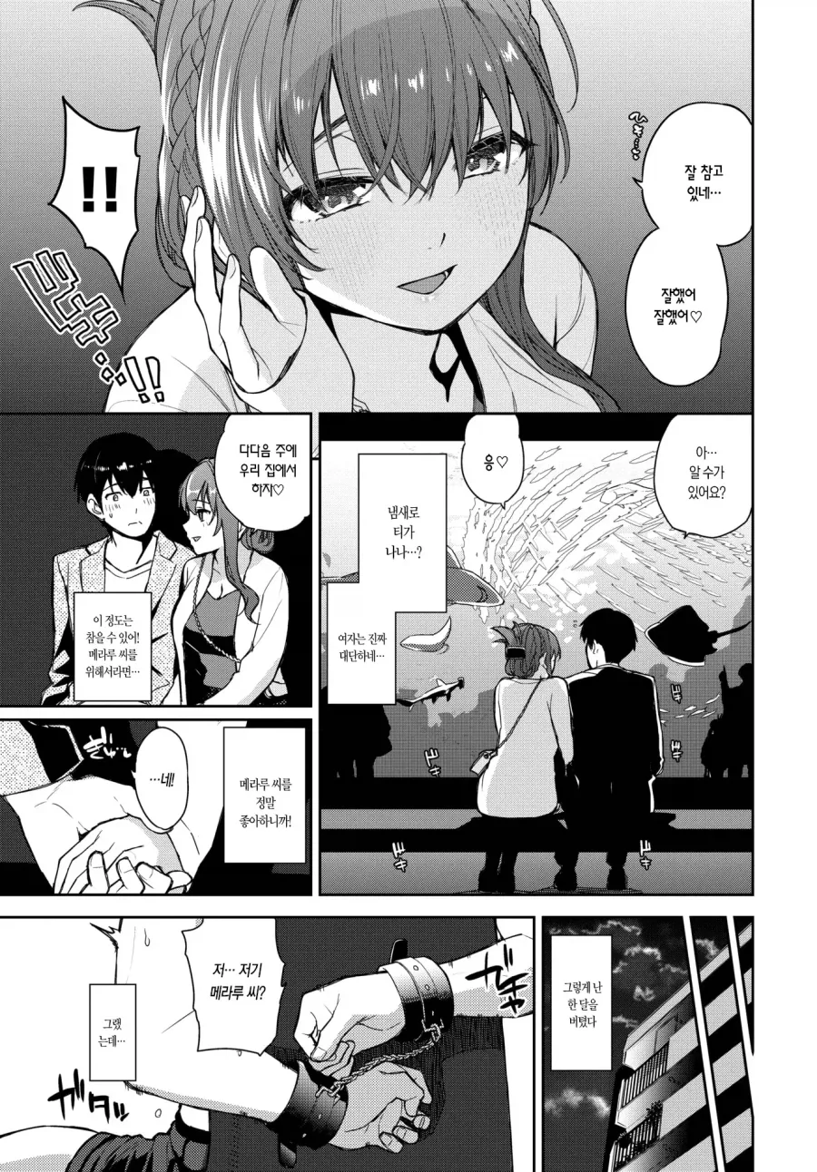 manga_76904462_8baf_011.webp