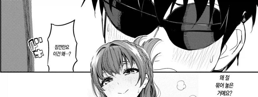 manga_76904462_8baf_012.webp
