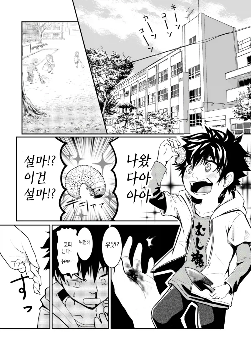 manga_76904759_ed16_001.webp
