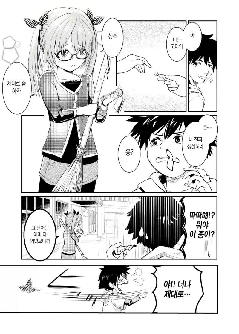 manga_76904759_ed16_002.webp