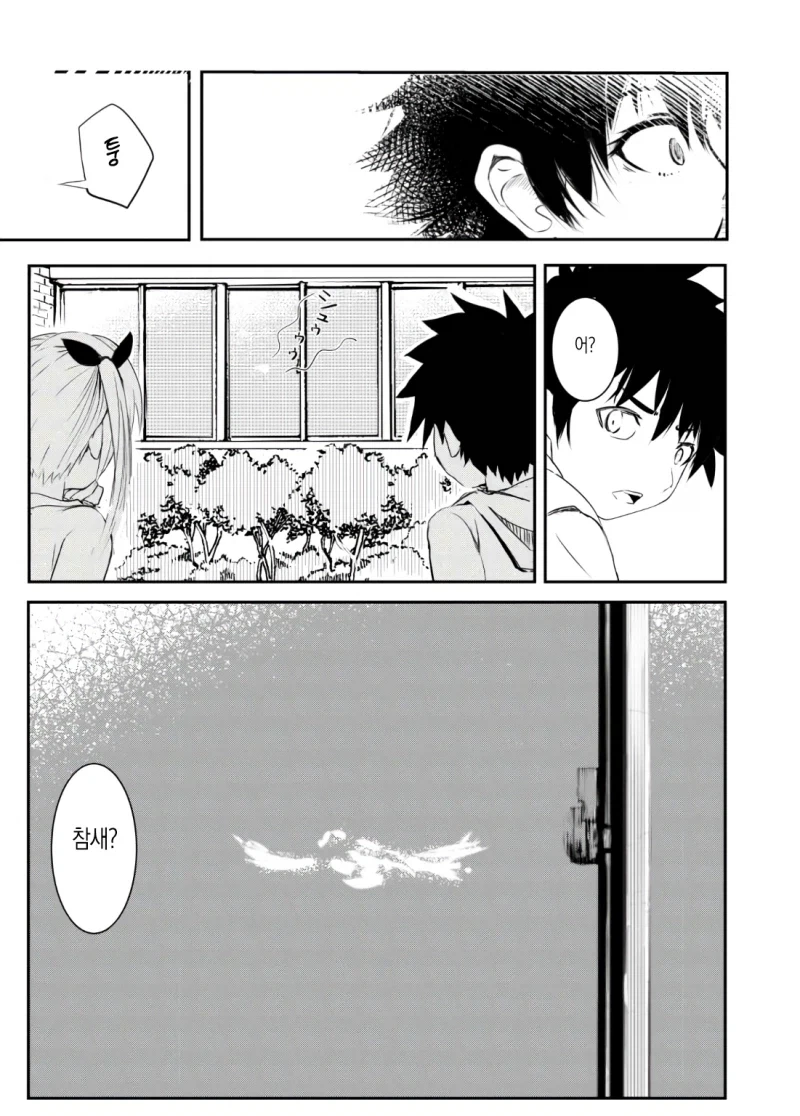 manga_76904759_ed16_003.webp
