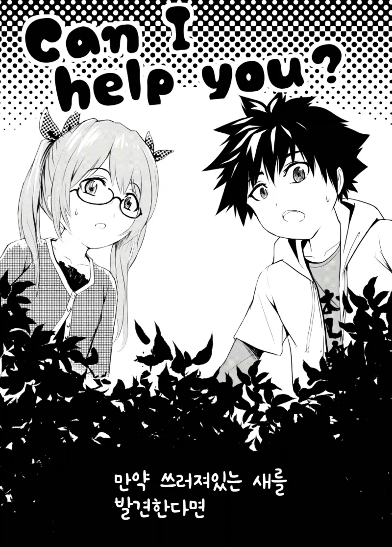 manga_76904759_ed16_004.webp