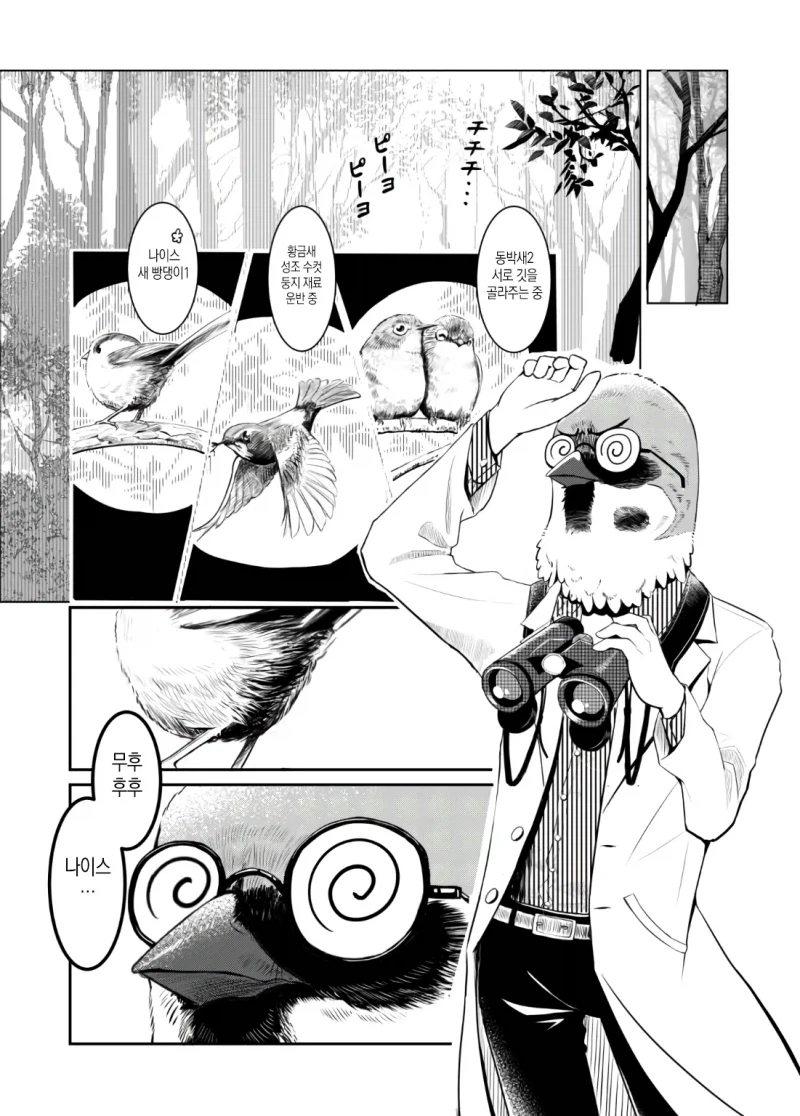 manga_76904759_ed16_005.webp