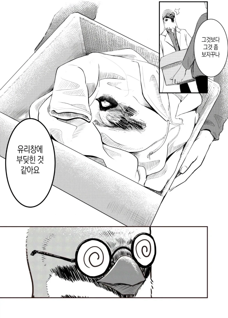 manga_76904759_ed16_007.webp