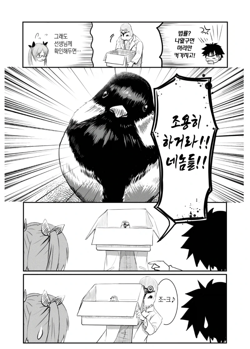 manga_76904759_ed16_011.webp