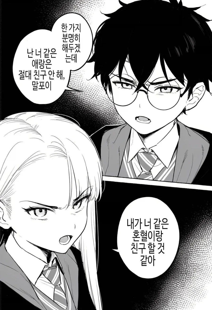 manga_76904890_a26b_001.webp