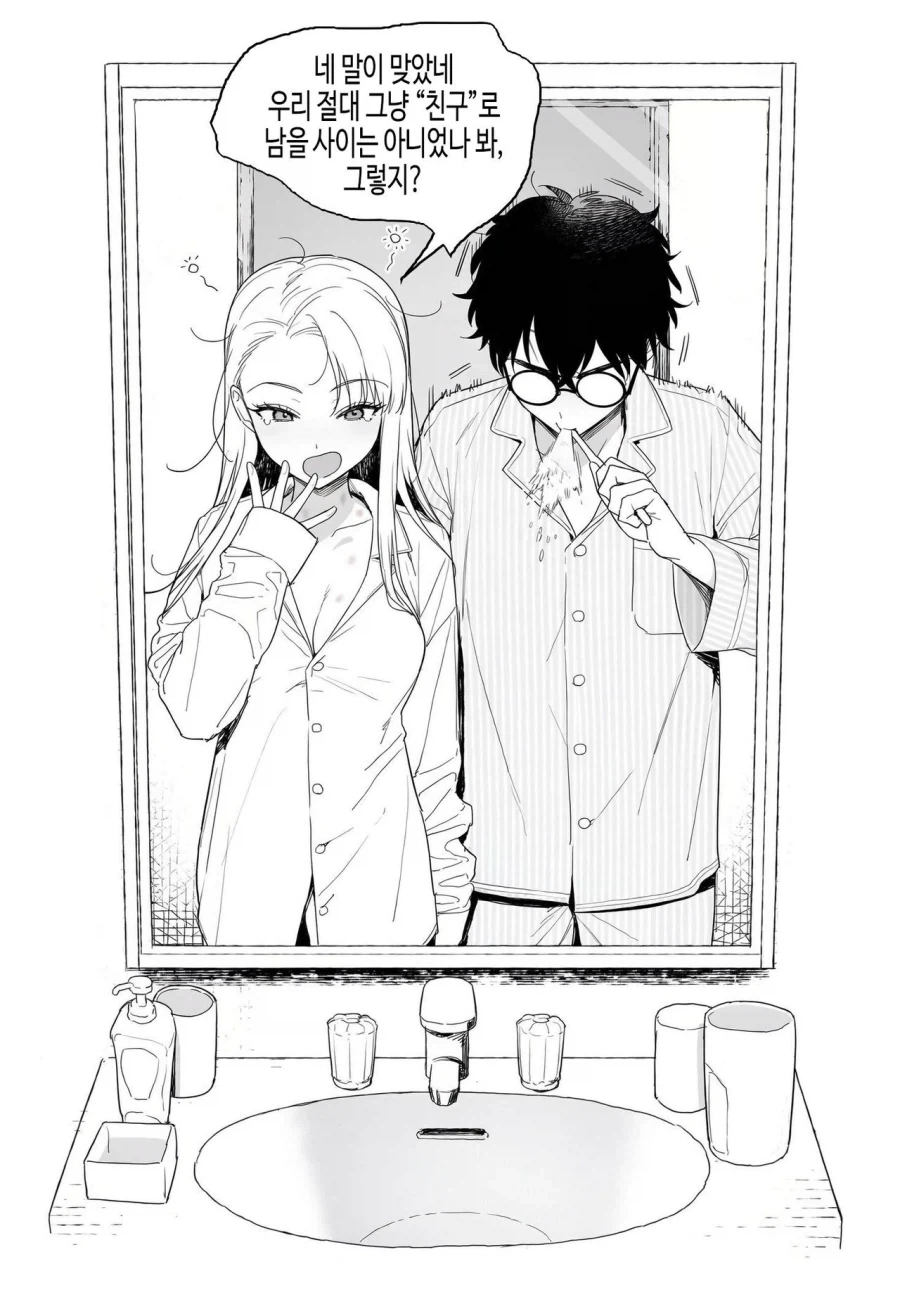 manga_76904890_a26b_002.webp