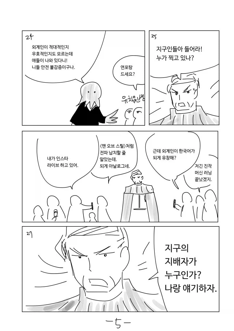 manga_76905293_c8ff_005.webp