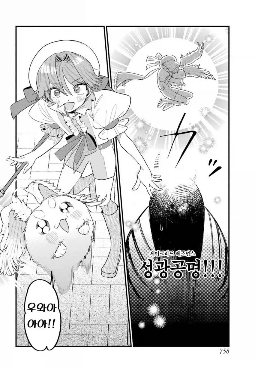 manga_76905295_d955_004.webp