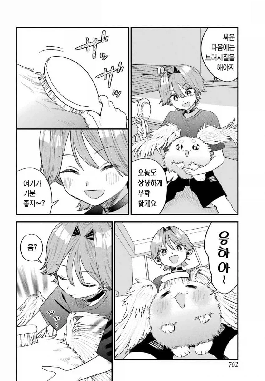 manga_76905295_d955_008.webp