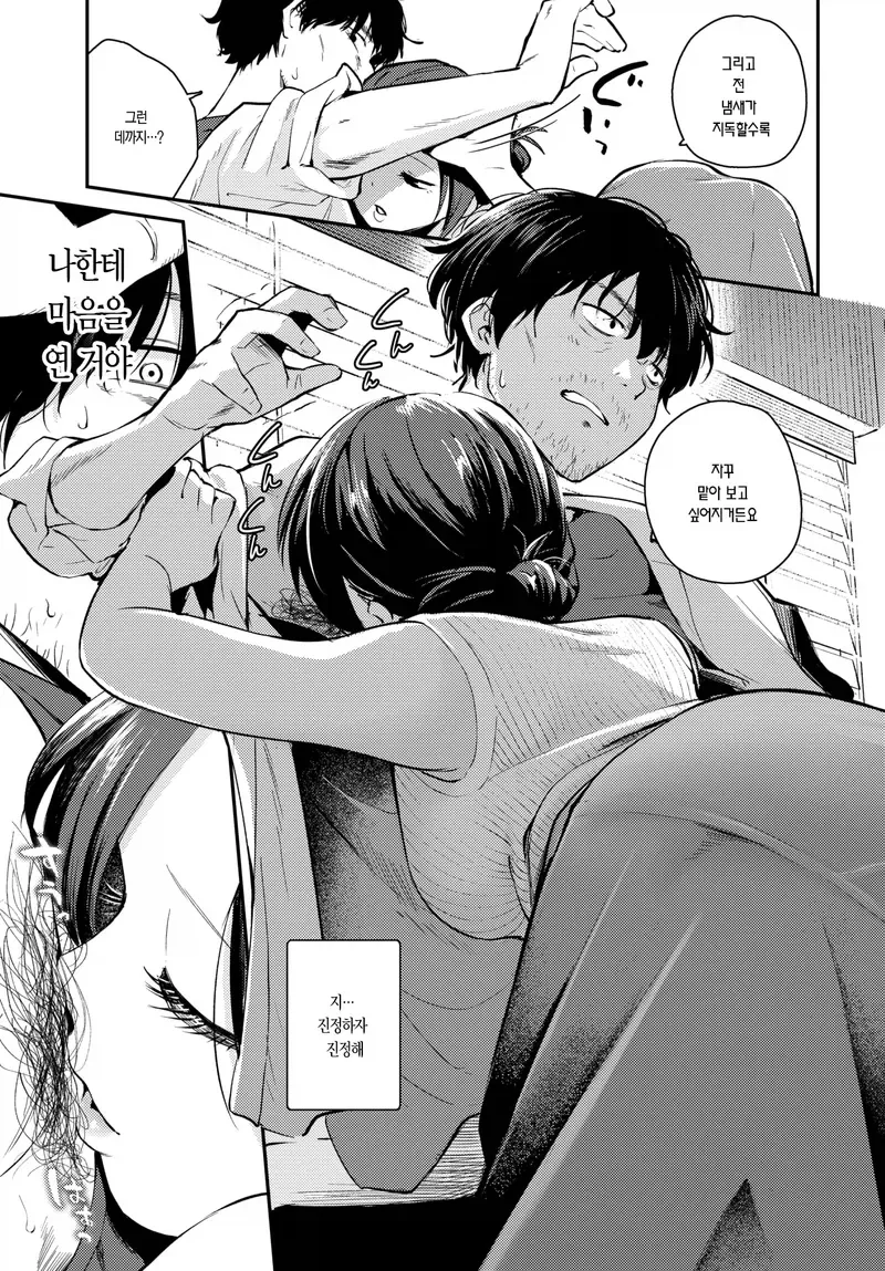 manga_76905449_32a3_004.webp