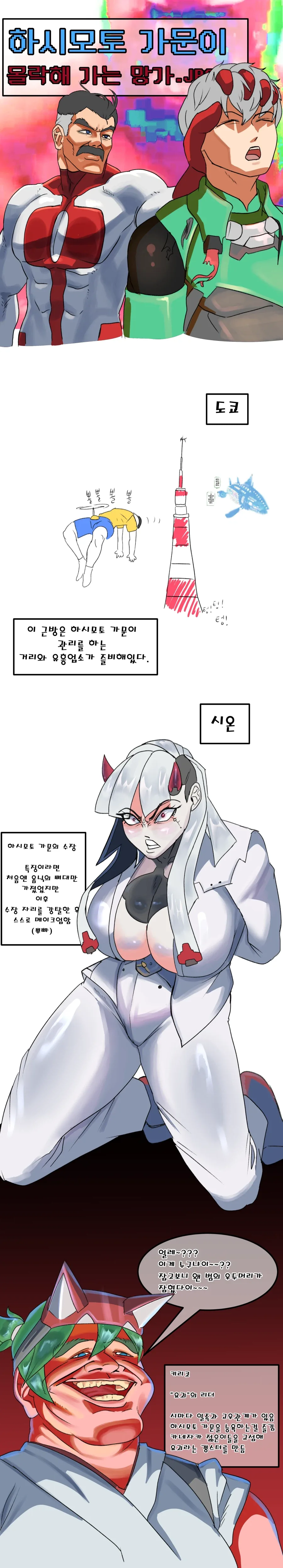 manga_76905484_06ed_001.webp