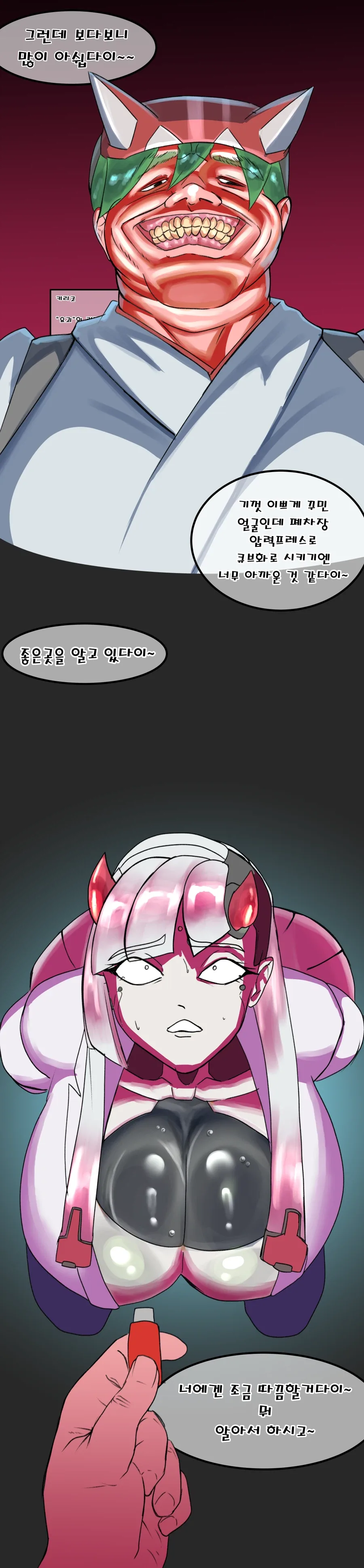 manga_76905484_06ed_003.webp