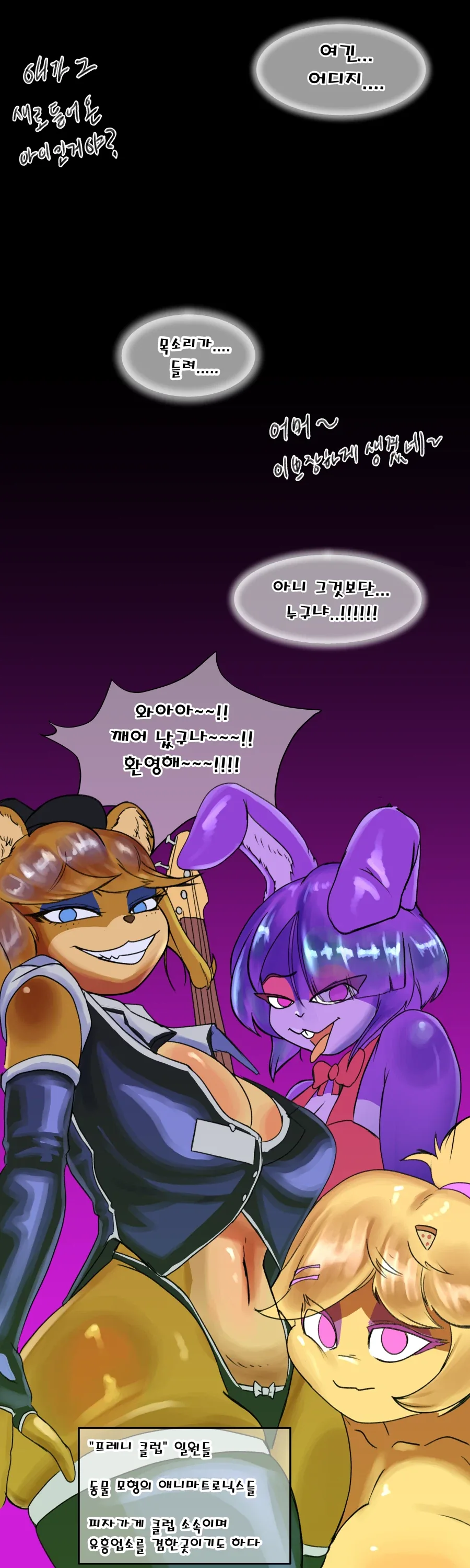 manga_76905484_06ed_004.webp