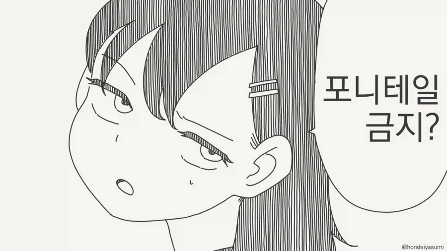 manga_76905545_24d1_001.webp