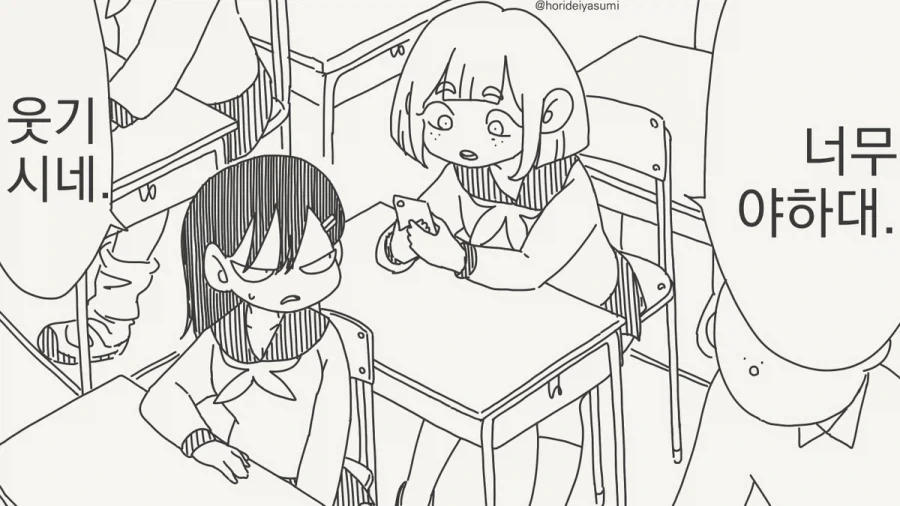 manga_76905545_24d1_002.webp