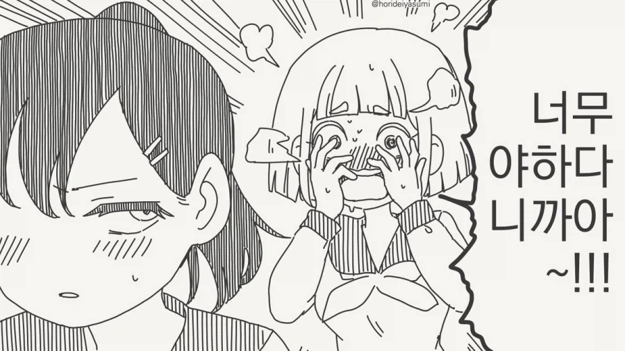 manga_76905545_24d1_004.webp