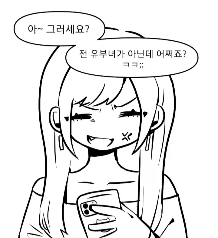 manga_76905947_05f0_002.webp