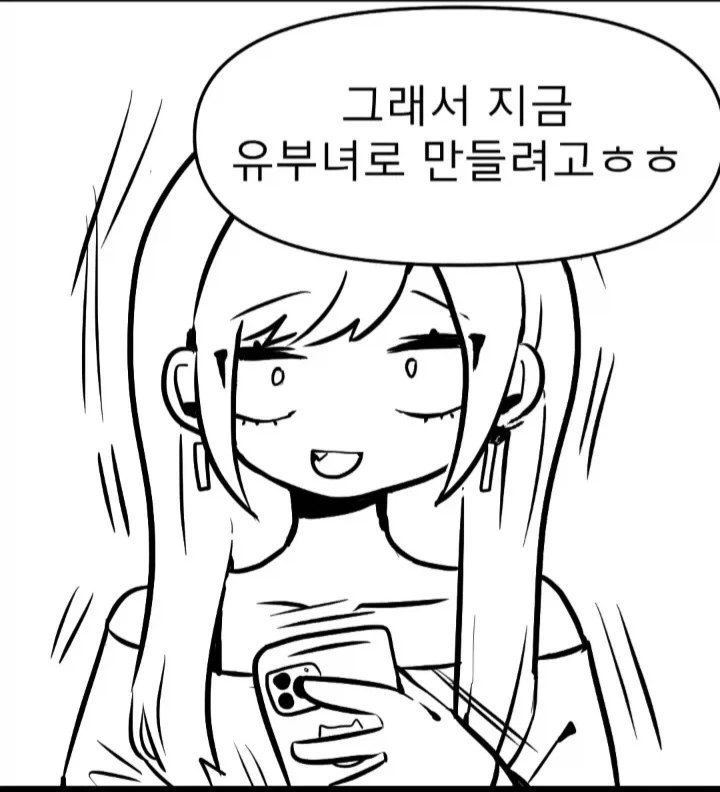 manga_76905947_05f0_003.webp