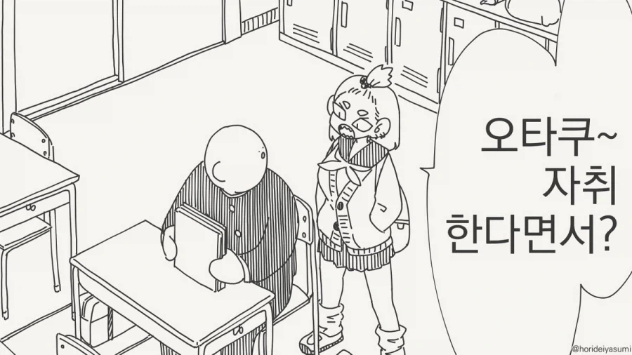 manga_76905948_c41e_001.webp