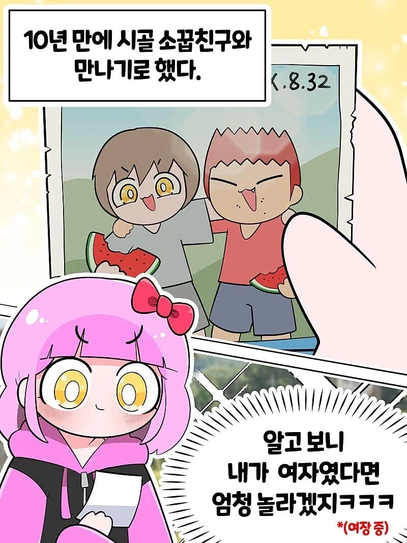 manga_76906083_f16b_001.webp