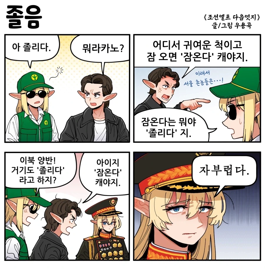manga_76906150_c57f_001.webp