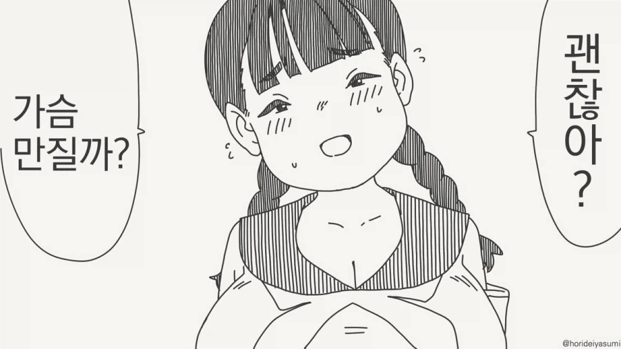 manga_76906395_13c7_001.webp