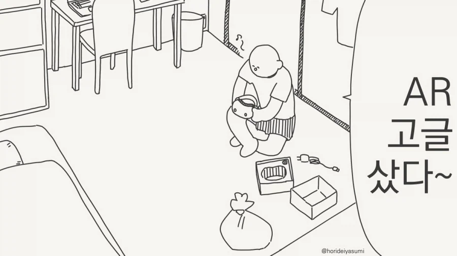 manga_76906554_6d55_001.webp