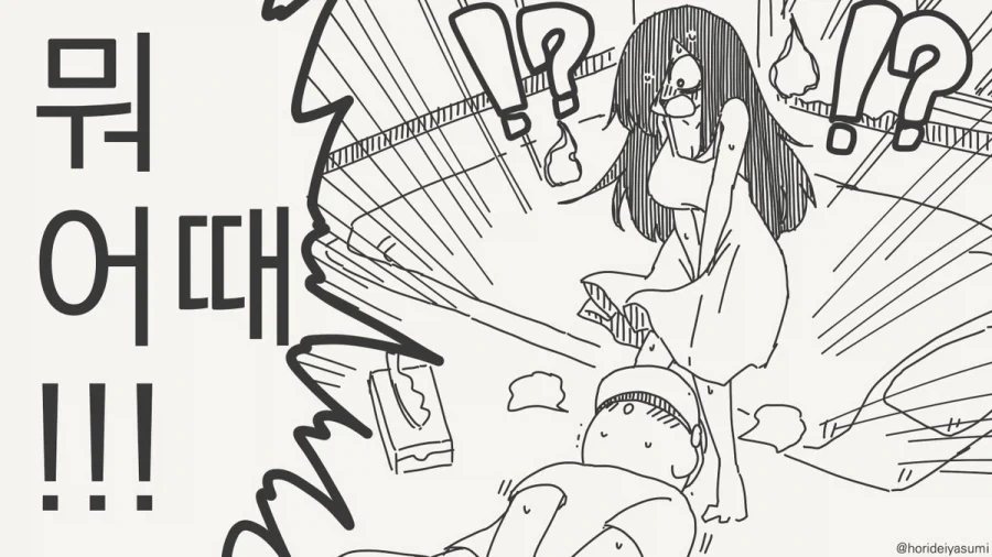 manga_76906554_6d55_004.webp