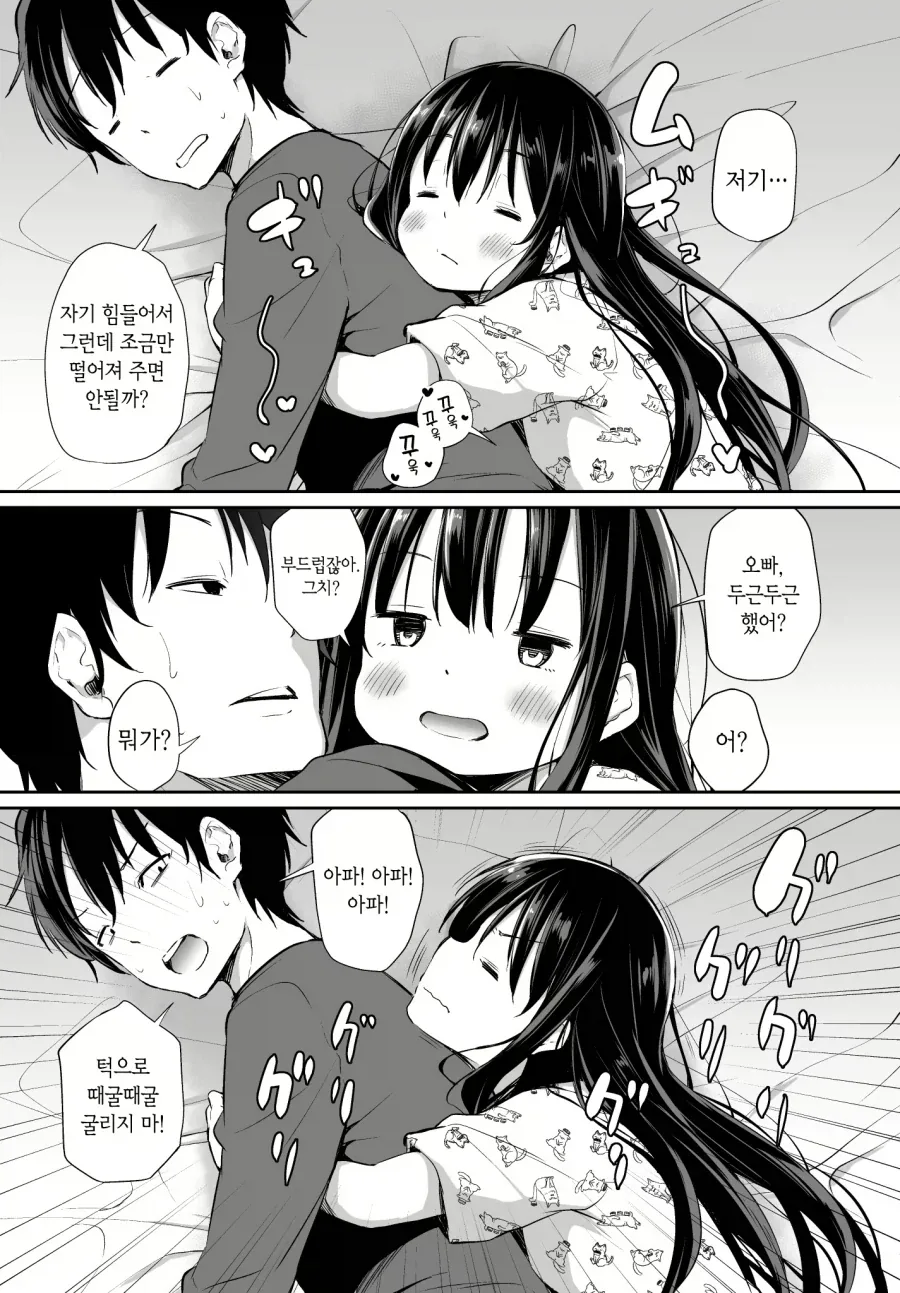 manga_76906615_665b_002.webp