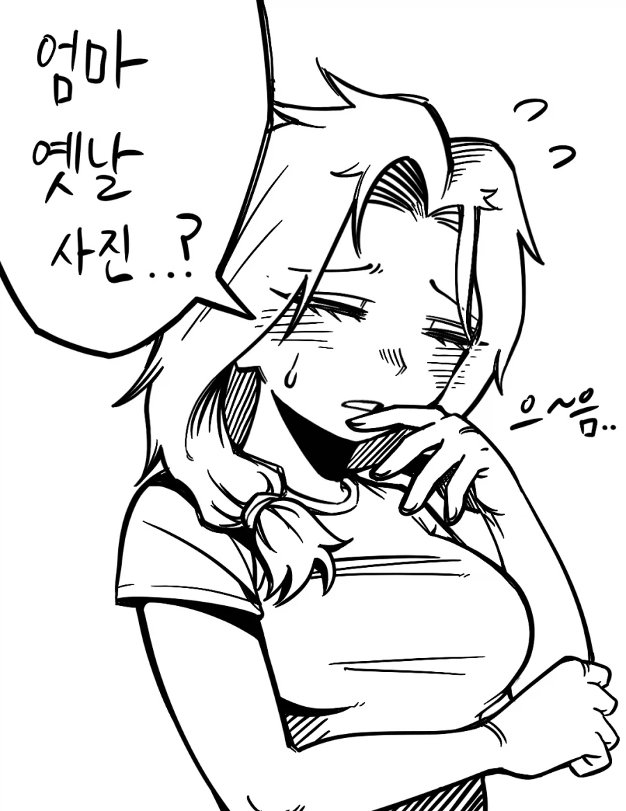 manga_76906782_543a_001.webp