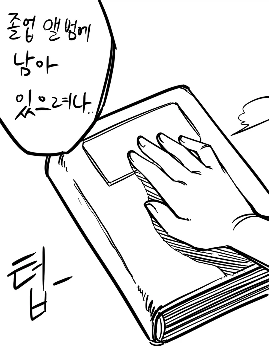 manga_76906782_543a_002.webp