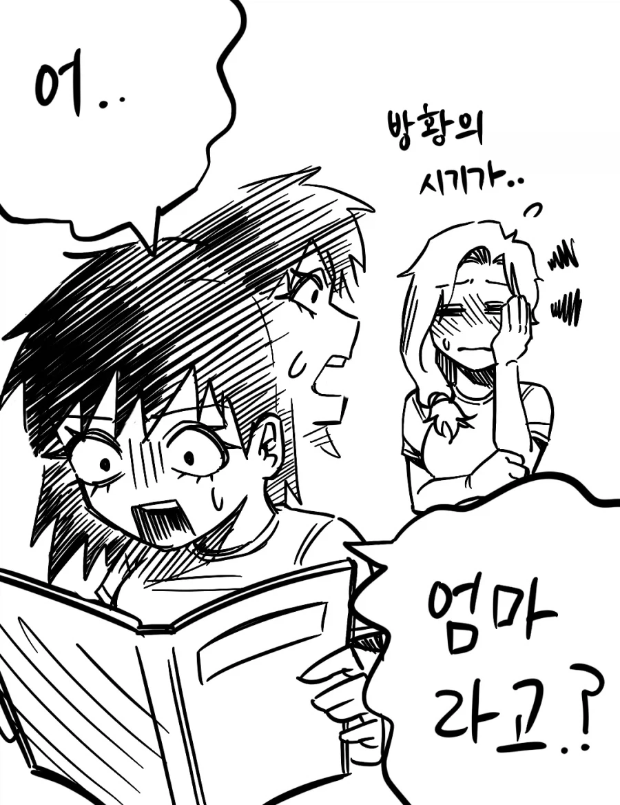 manga_76906782_543a_004.webp